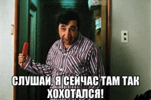 смех Meme
