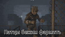 a screenshot of a video game in a foreign language shows a monster