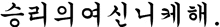 a black and white image of chinese writing on a white background .