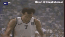 Argiris Kambouris Eurobasket GIF - Argiris Kambouris Kambouris Eurobasket GIFs