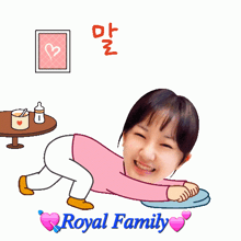 a cartoon of a girl laying on her stomach with the words royal family below her