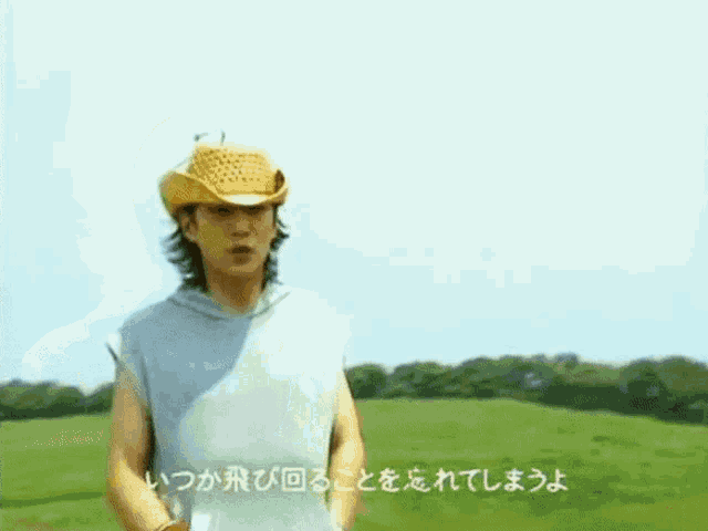 Nakai Masahiro Smap GIF - Nakai Masahiro Smap Freebird - Discover & Share  GIFs