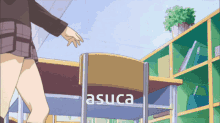 Aiura Asuca GIF - Aiura Asuca Ayuko Uehara GIFs