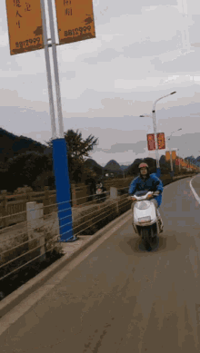 Rode Drive GIF - Rode Drive Motorcycle GIFs