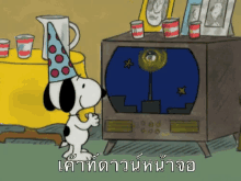 เค้าท์ดาวน์หน้าจอ GIF - Snoopy New Years Eve Countdown GIFs