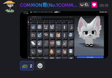 a screenshot of a video game with the words common on the top left