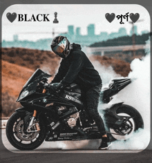 Black Blackpurno GIF - Black Blackpurno Blackপূর্ণ GIFs