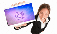 a woman in a suit is holding a tablet with chinese writing on the screen