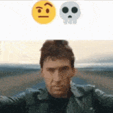 Skull Huh Emoji GIF