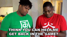 Think You Can Help Me Get Back In The Game Alec GIF - Think You Can Help Me Get Back In The Game Alec Alex GIFs