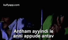 Ardham Ayyindi.Gif GIF - Ardham Ayyindi Sunil Genelia GIFs