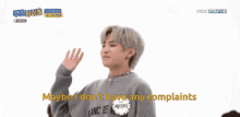 Maybe I Dont Have Any Complaints Keita GIF