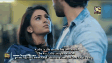 a screenshot of a sony television show