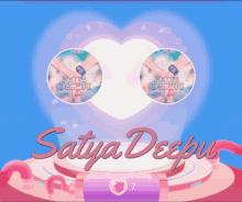Satya Deepu Deepusatya GIF - Satya Deepu Deepusatya Satyadeepulove GIFs