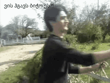 Damn ვის GIF