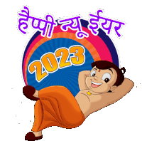 Aap Ko Happy New Year2023 Chhota Bheem Sticker