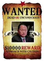 a wanted poster shows a man in a suit and tie