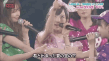 Oguriyui Akb48 GIF - Oguriyui Akb48 Concert GIFs