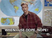 When I Use Dope Nope No To Dope GIF - When I Use Dope Nope When I Use Dope No To Dope GIFs