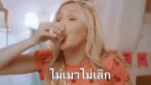 เมา GIF - Awesomeness Tv Drunk Drink GIFs