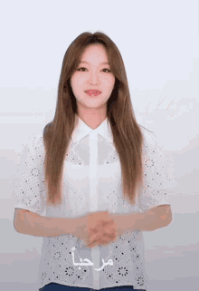 Loona Kpop GIF - Loona Kpop Gowon GIFs