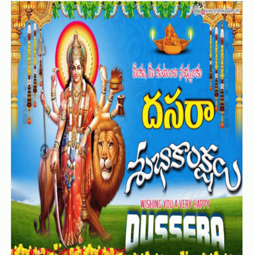 Happy Dasara GIF - Happy Dasara - Discover & Share GIFs