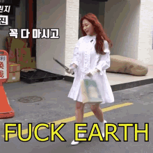 Vaeruia Fuck Earth GIF - Vaeruia Fuck Earth Hyunjin GIFs