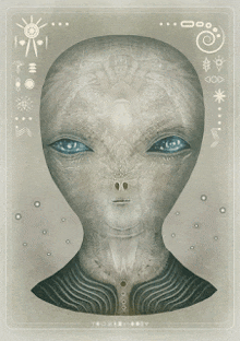 Extraterrestrial Alien GIF