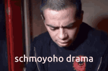 Schmoyoho Drama GIF - Schmoyoho Drama Arcade Craniacs GIFs