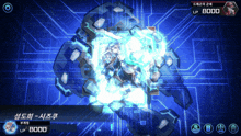 a screenshot of a video game shows a character with a lp of 8000
