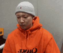 Onf Etion GIF - Onf Etion GIFs