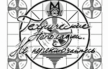a black and white drawing of a cat with the words " textureckie " written around it
