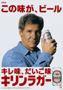 a man holds a can of lager beer in his hand