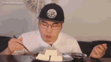 두부 먹방 GIF - Tofu Korean Youtuber GIFs