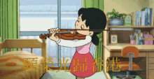 願榮光歸香港 Playing Violin GIF