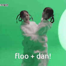 Floo Dan GIF - Floo Dan Young Posse GIFs