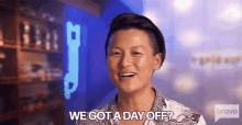 We Got A Day Off Oh Really GIF - We Got A Day Off Oh Really Yes GIFs