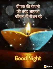 happy diwali good night