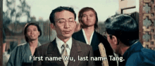 First Name GIF - First Name Wu GIFs
