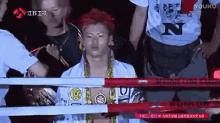 那須川天心 日本のキックボクサー、総合格闘家 Rise GIF