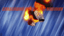 a cartoon character is flying through the air with russian writing on the bottom right