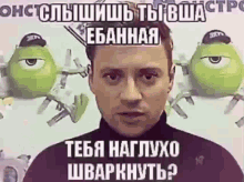 a man is standing in front of a monsters inc poster .