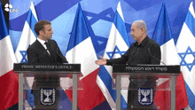 Macron Emmanuel GIF - Macron Emmanuel Netanyahu GIFs