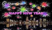 Happy New Year Greetings GIF - Happy New Year Greetings प्पीन्यूईयर GIFs