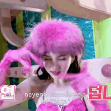 Nayeon Twice Pov Eres Solo De Betty Cat GIF - Nayeon Twice Pov Eres Solo De Betty Cat Twice Nayeon GIFs