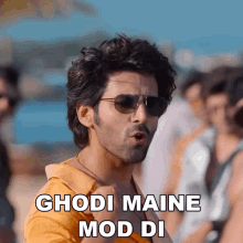 Ghodi Maine Mod Di Kartik Aaryan GIF - Ghodi Maine Mod Di Kartik Aaryan Munda Sona Hoon Main Song GIFs