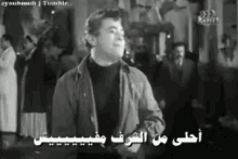 honor tawif quotes black and white egyptian comedy