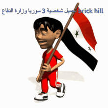 persona3 syria arabic brick hill bellyfat