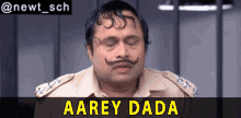 Arrey Dada In Fear Darr Happu Singh GIF