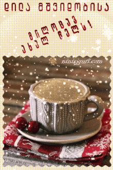 Happy New Year Good Morning GIF - Happy New Year Good Morning Cup GIFs